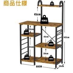 キッチン棚の画像