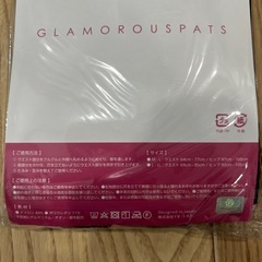 GLAMOROU SPATS グラマラスパッツオールインワン加圧インナー　M-Lサイズの画像