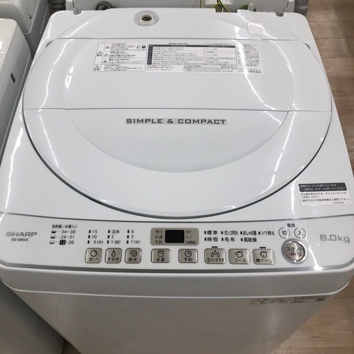 【半年の動作保証付き】SHARPの洗濯機のご紹介です