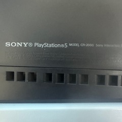 PS5 本体　動作確認済の画像