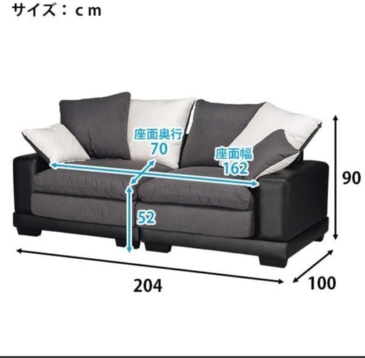 美品　ニトリ ソファ 3人用布張りソファ (キングダム3KD) ソファーグレー黒 定価13万