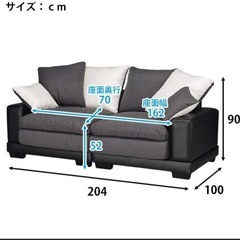 美品　ニトリ ソファ 3人用布張りソファ (キングダム3KD) ソファーグレー黒 定価13万の画像