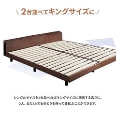 ベッドフレーム　セミダブル　の画像