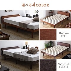 ベッドフレーム　セミダブル　の画像