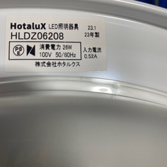 NEC LED シーリングライト　の画像
