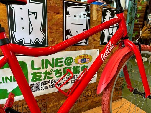 コカコーラ×プジョーコラボ 26インチ 折り畳みマウンテンバイク