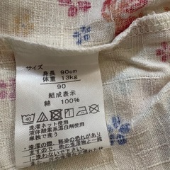 甚平 90cm 女の子 金魚柄の画像