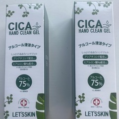 アルコール大量にあります