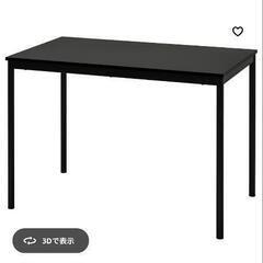 イケア　テーブル