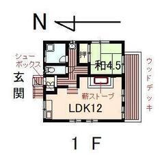 赤目グリーンビレッジ内の1戸建て　　簡易宿泊許可申請中
