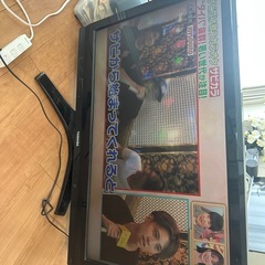 テレビの画像