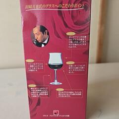 ワイングラスの画像