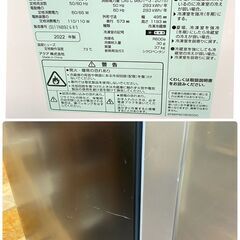 ジ257/ AQUA アクア 135L 大容量50L冷凍室 フラットデザイン 冷蔵庫 2ドア冷凍冷蔵庫AQR-14N 2022年の画像