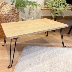 【美品】折りたたみミニローテーブル