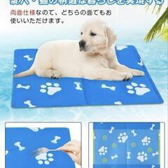 ペット 冷却マット ひんやりマット 暑さ対策 Lサイズ 50×60cmの画像