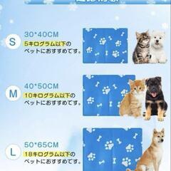 ペット 冷却マット ひんやりマット 暑さ対策 Lサイズ 50×60cmの画像