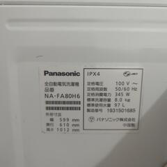 【急募】パナソニック洗濯機8kg　NA-FA80H6の画像
