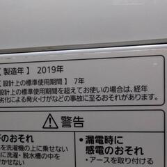【急募】パナソニック洗濯機8kg　NA-FA80H6の画像