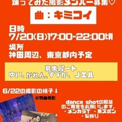 【募集】FRUITS ZIPPER踊ってみたメンバー🍂