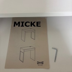 IKEA ミッケ机の画像