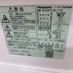 パナソニック　大容量冷蔵庫　168L 2018年　NR-BW17BCの画像