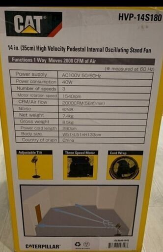 外箱なし キャタピラー CAT サーキュレーター スタンド式 扇風機 HVP-14S180 黒・黄
