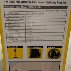 外箱なし キャタピラー CAT サーキュレーター スタンド式 扇風機 HVP-14S180 黒・黄の画像