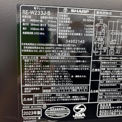 ★リユースのサカイ千葉中央店★SHARP オープンレンジ　23年製　TC3718の画像