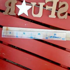 西海岸風　流木の置物　サーフ　surfの画像