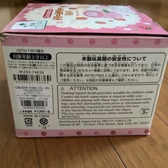 マザーガーデン クリームシチューセット おままごとの画像