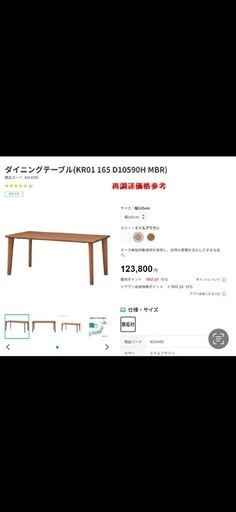 ダイニングテーブルセット