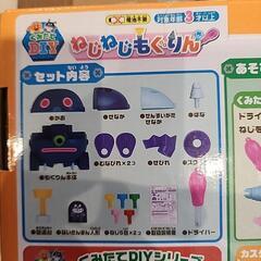 アンパンマン　ねじねじもぐりんの画像