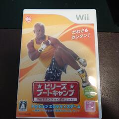 ビリーズブートキャンプ Wii