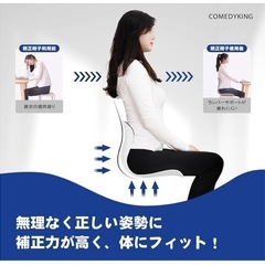 骨盤サポートチェア　姿勢矯正 椅子　座るだけ　腰が痛くならないクッション お持ち運びやすい　（グレー）の画像