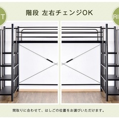 ロフトベッド パイプ 階段 コンセント付 ハイタイプの画像