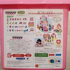 アンパンマン　ブロックラボの画像