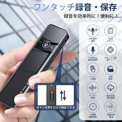 Fohil ボイスレコーダー 小型 16GB icレコーダー 1536kbps 長時間連続録音 録音機 ワンタッチ録音 簡単操作 VOR音声検知 分段/モニター/タイマー録音 録音自動保存 AGCノイズ低減機能 ステレオマイク パスワード保護 リピート再生 バの画像