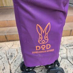 キャリーワゴン（DOD）