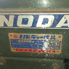 野田式発動機の画像