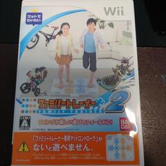 ファミリー トレーナー2 Wii