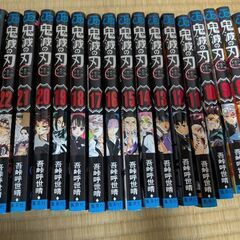 鬼滅の刃　7巻〜23巻の画像
