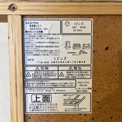 こたつの画像