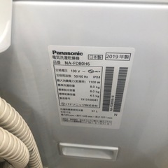 ★値下げしました★K064★Panasonic製★2019年製8.0㌔/4.5㌔洗濯乾燥機★6ヶ月保証付き★近隣配送・設置可能の画像