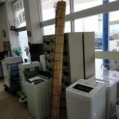 【ジモティー割引で最大15％OFF⭐️】よしず　240cm×180cm