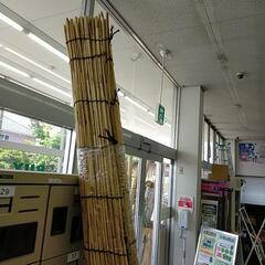 【ジモティー割引で最大15％OFF⭐️】よしず　240cm×180cmの画像