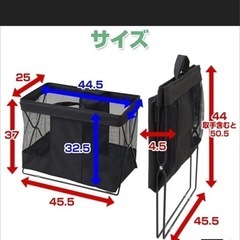 ◼︎ 手荷物収納　収納ボックス　山善の画像