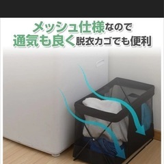 ◼︎ 手荷物収納　収納ボックス　山善の画像