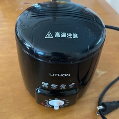 LITHON お一人フライヤーの画像