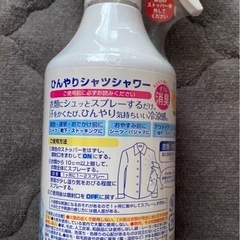 ひんやりシャツシャワー本体の画像