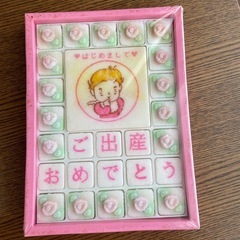 飾り砂糖